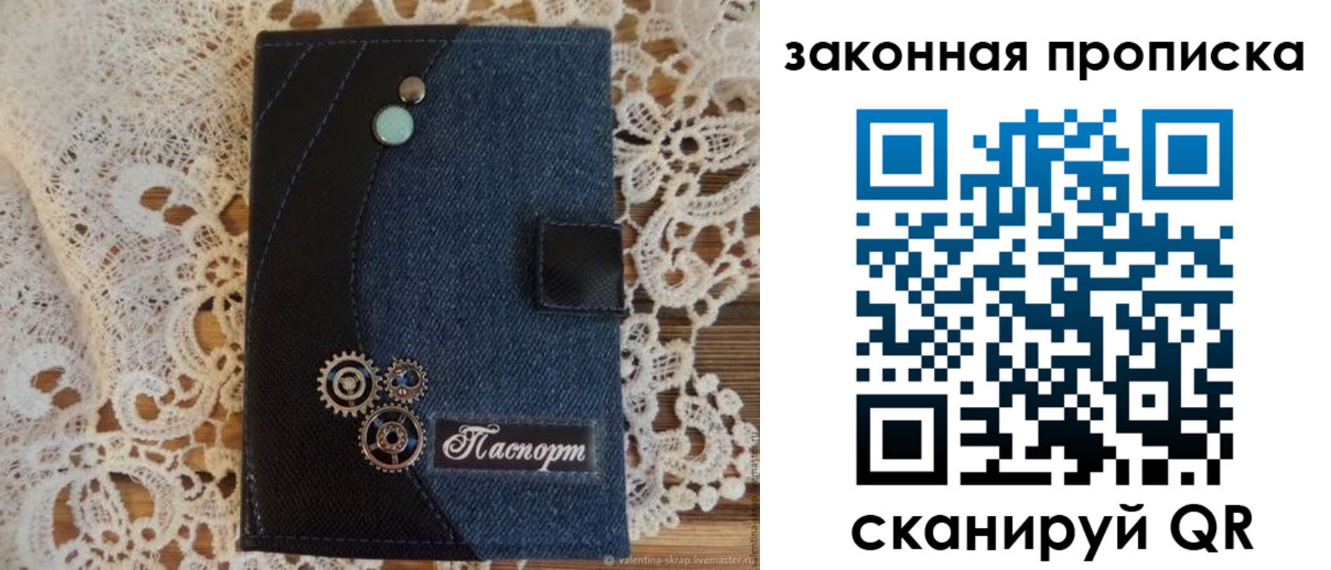 прописка регистрация в Вологодской области