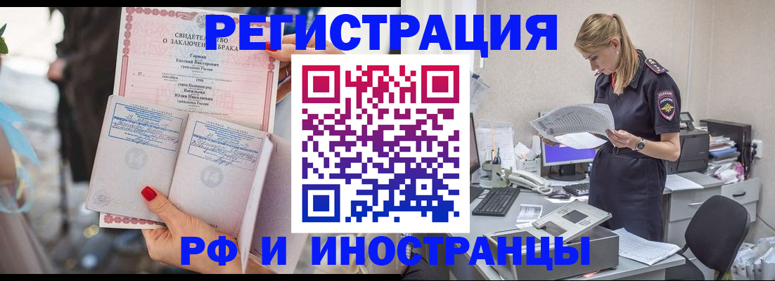 найти адрес прописки в Вологодской области